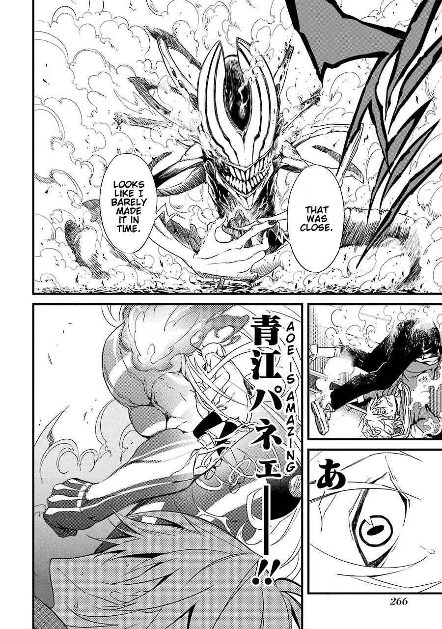 Satsui no Senki Chapter 5 11